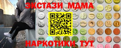 винт Балашиха