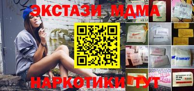 стафф Берёзовский