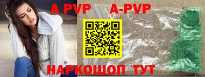 тгк Беслан