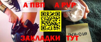 бошки Балаково