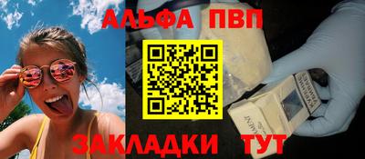 винт Балашиха