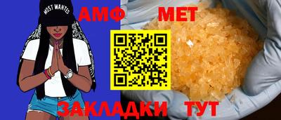 тгк Беслан