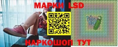 мескалин Бийск