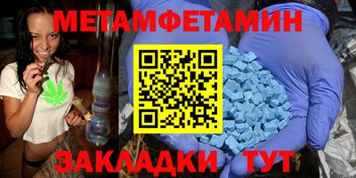 тгк Беслан