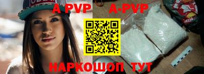 стафф Берёзовский