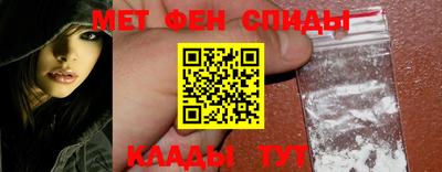 мескалин Бийск