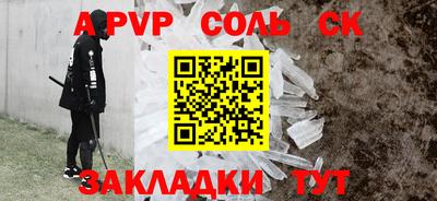 дмт Абакан
