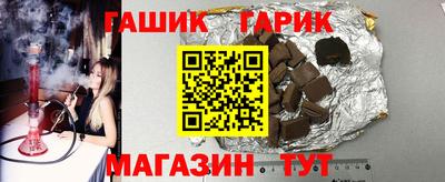 винт Балашиха