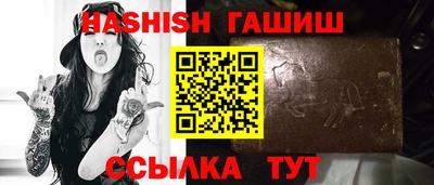 винт Балашиха