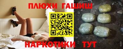 тгк Беслан