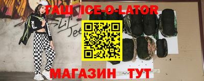 тгк Беслан