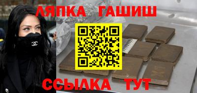 тгк Беслан