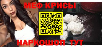 тгк Беслан