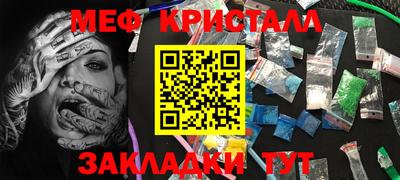 стафф Берёзовский