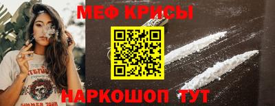 мескалин Бийск