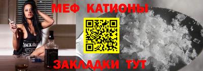 мескалин Бийск