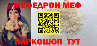 мескалин Бийск