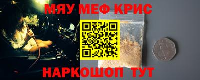 бошки Балаково