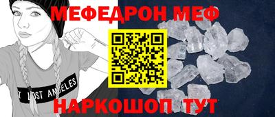 тгк Беслан