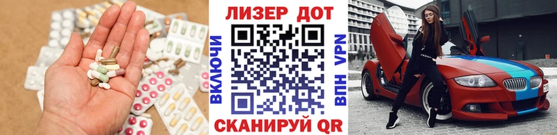 купить наркотики сайты  Заинск  LSD-25 экстази кислота 