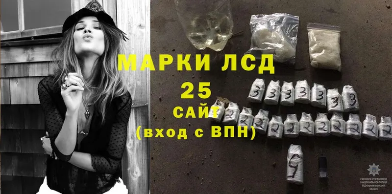 OMG сайт  shop наркотические препараты  LSD-25 экстази кислота  Заинск 