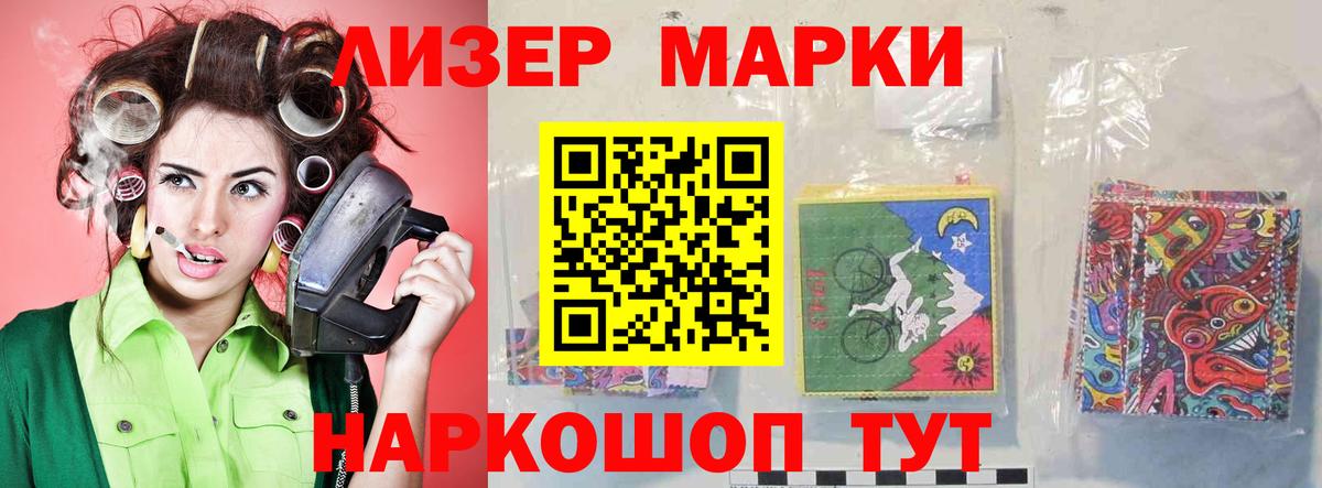 LSD-25 экстази кислота Заинск
