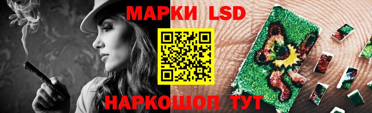 ЛСД экстази кислота  LSD-25 экстази  ЛСД экстази кислота  Заинск 
