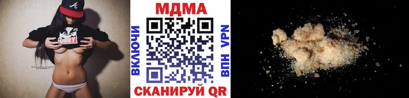 нарко площадка Telegram  Заинск  МДМА молли  хочу  