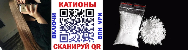 МЕФ mephedrone Заинск