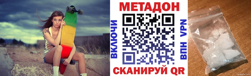 закладки  Заинск  Метадон мёд 