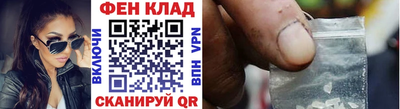 МЕТАМФЕТАМИН мет маркетплейс клад Заинск