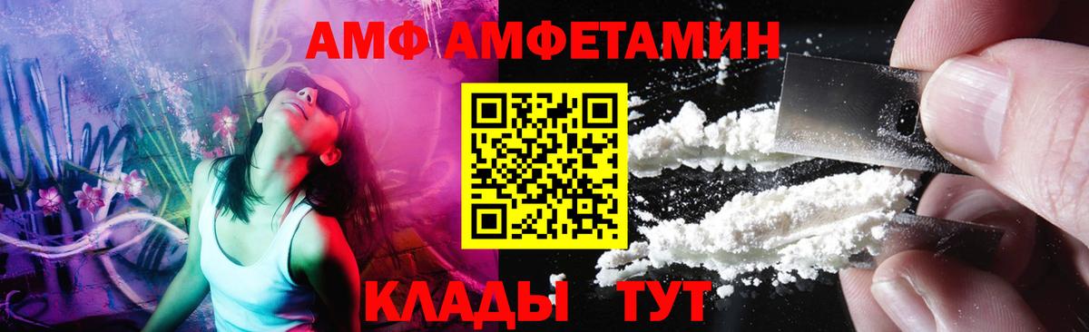 Первитин мет Заинск