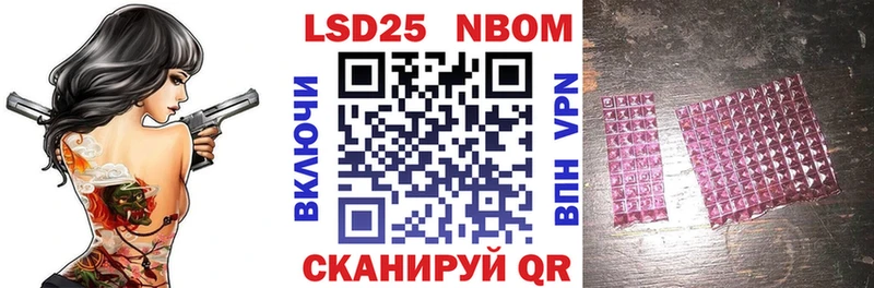 hydra ONION  Заинск  Марки 25I-NBOMe 1500мкг  купить  