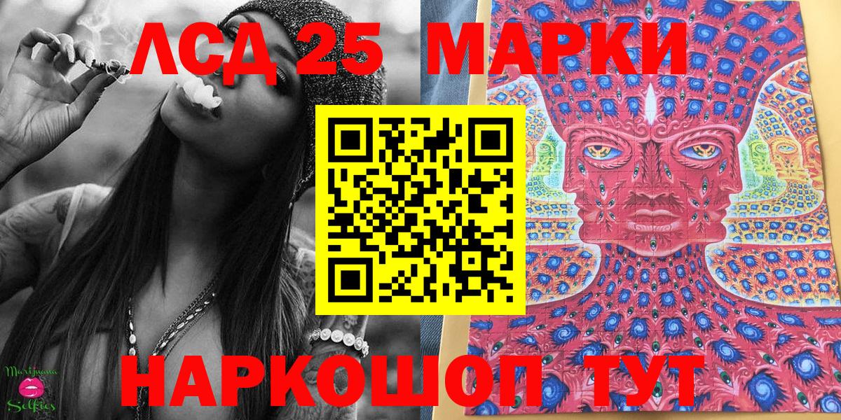 Марки NBOMe 1500мкг Заинск