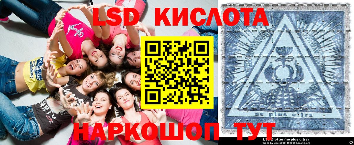 Наркотические марки  Заинск  Марки 25I-NBOMe 1500мкг  Марки 25I-NBOMe 1500мкг 