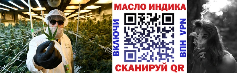 ТГК вейп  сколько стоит  Заинск 