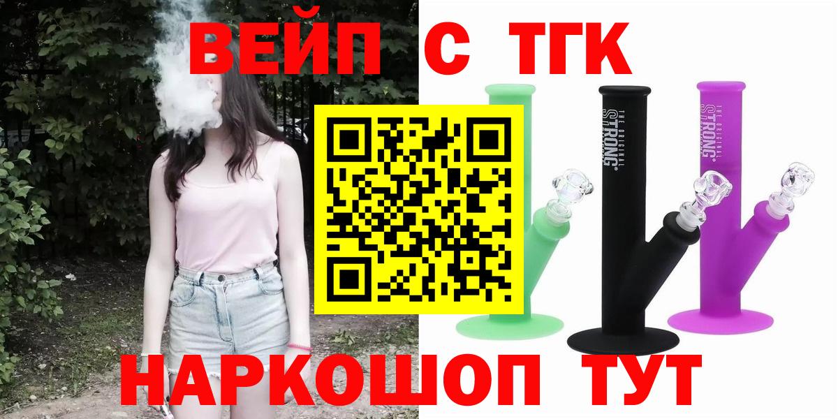 Дистиллят ТГК жижа Заинск