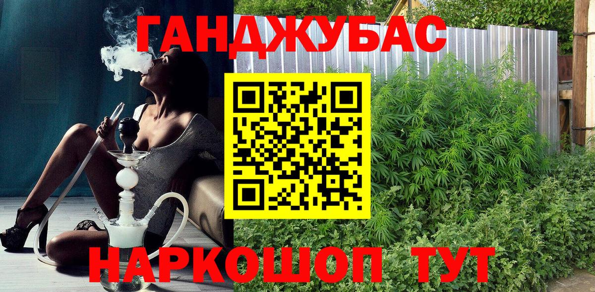 МАРИХУАНА ГИДРОПОН  Каннабис семена  Шишки марихуана White Widow  Вход с VPN  МАРИХУАНА ГИДРОПОН  Заинск 