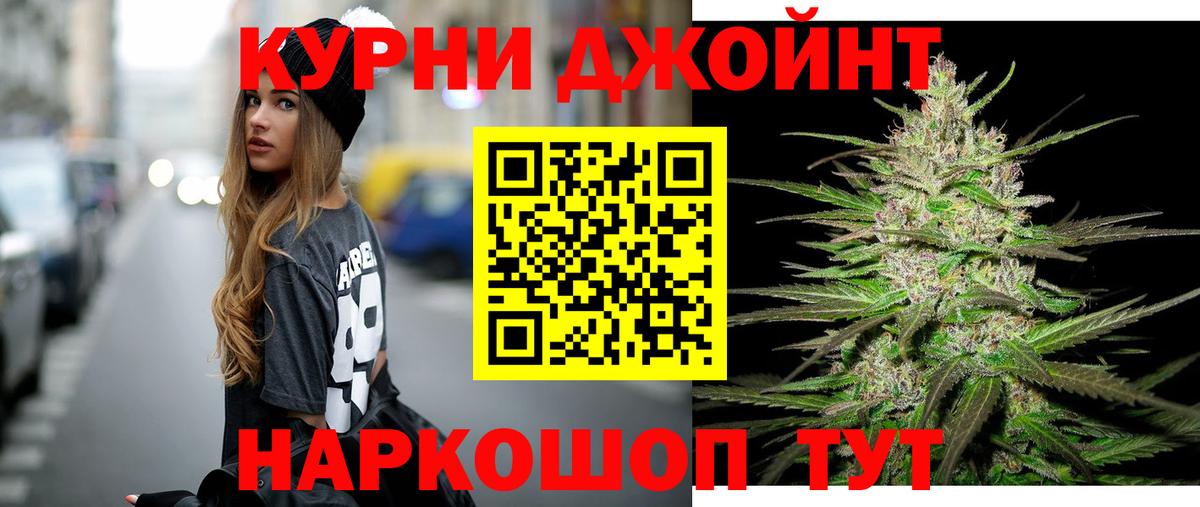 Плюхи  Заинск  Бошки Шишки  APVP  Вход с VPN  Мяу-Мяу  Кокаин 